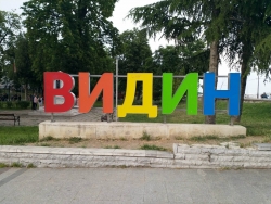 Екскурзия до Белоградчишките скали - Видин - Дробета-Турну Северин